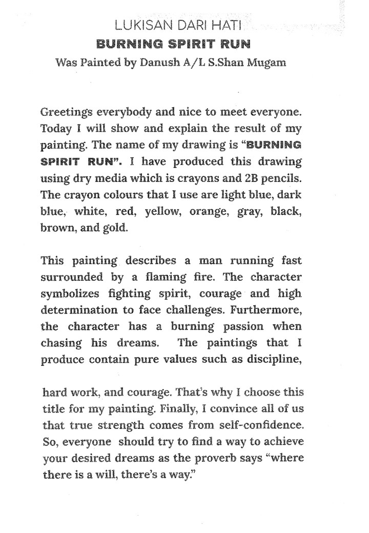 Tamil Selva AP Subramanium - Essay